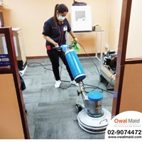 owat maid  Carpet cleaning บริการรับซักพรม 